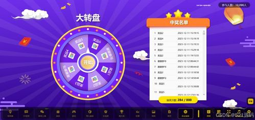 521源碼2024年全新發(fā)布 大屏幕互動系統PHP源碼，助力企業(yè)活動升級